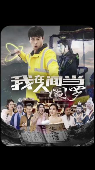 电影天若有情