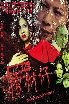 摔跤吧爸爸 资源