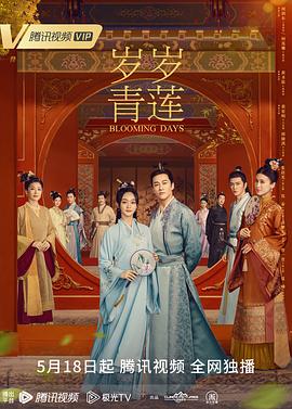 杨光的爱情故事电视剧