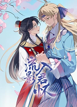 灰姑娘的玻璃手机在线观看