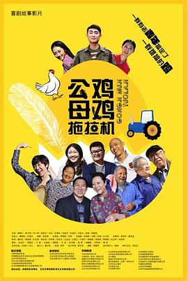 我不是王毛免费观看完整版