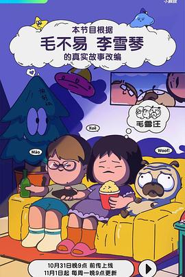 为你千千万万遍电视剧