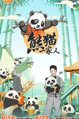 食人神之山在线观看完整版