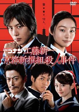 新版霍元甲