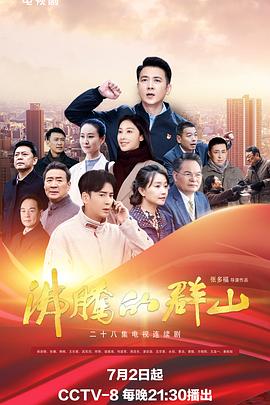 致我的陌生恋人