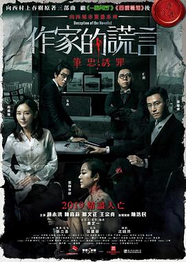 20120811快乐大本营